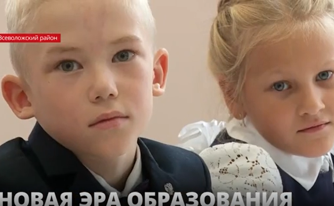 Ленобласть оказалась первой в России по количеству
строящихся школ и детских садов
