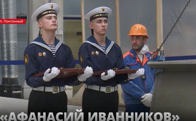Корабль противоминной обороны проекта «Афанасий Иванников» построят на Средне-Невском судостроительном заводе