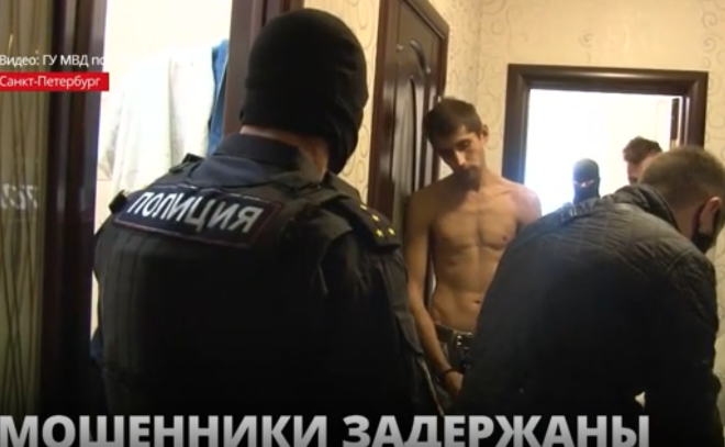 Силовики задержали двух петербуржцев, которые подозреваются в мошенничестве с чужим жильем