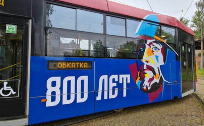 В Петербурге на маршрут вышел арт-трамвай с изображением Александра Невского