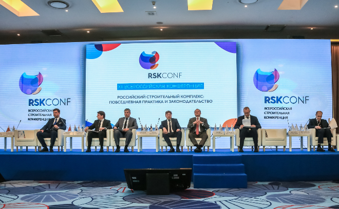 В Петербурге завершилась всероссийская конференция «Российский строительный комплекс»