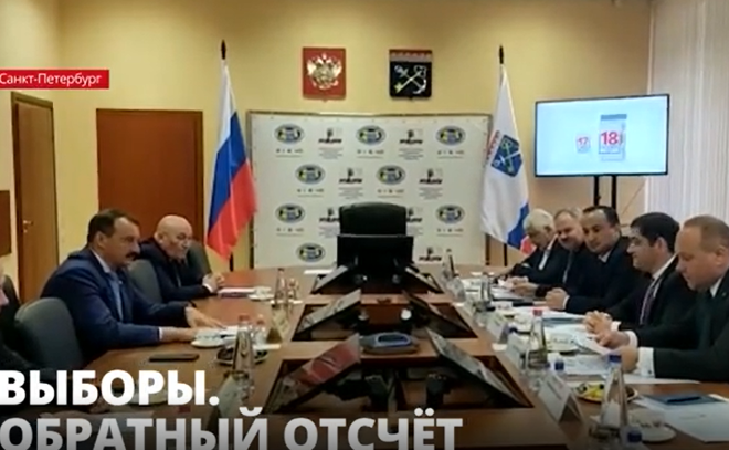 Михаил Лебединский рассказал о готовности избирательных комиссий Ленобласти к голосованию