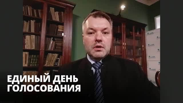Политолог Дмитрий Солонников: Фейки и вбросы о нарушениях будут — без этого не обходится