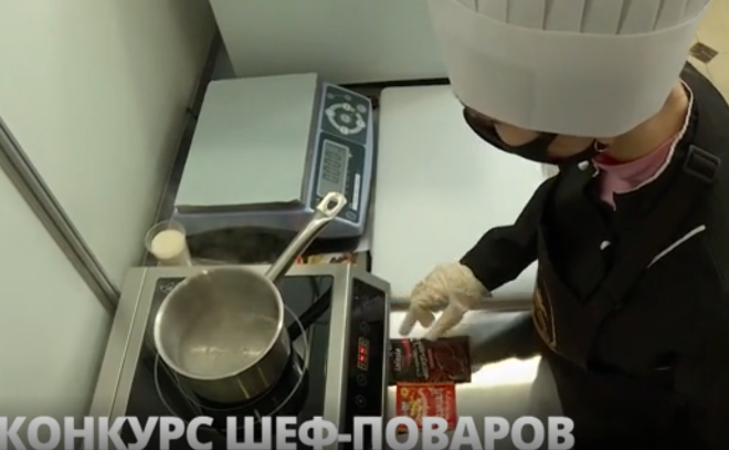 В Петербурге финал конкурса шеф-поваров
