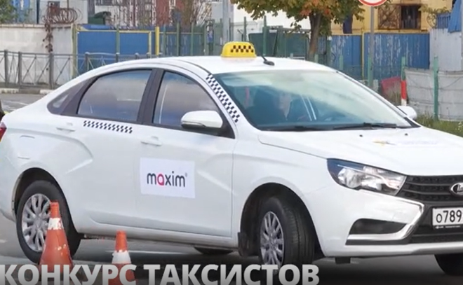 В Петербурге в четвертый раз прошли региональные соревнования среди водителей такси