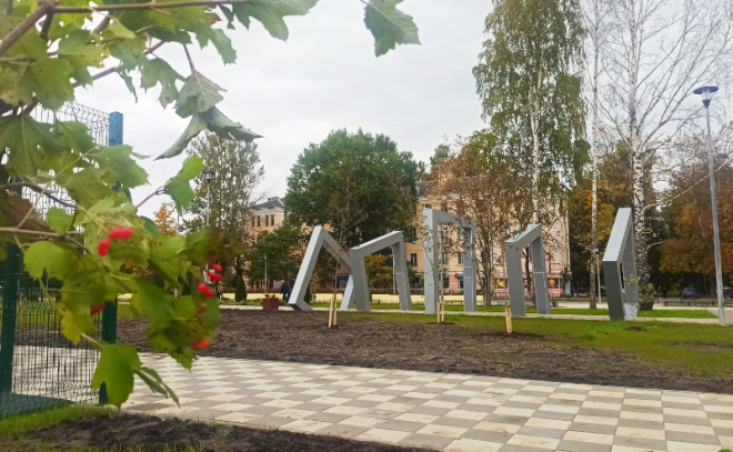 В Волхове начали сажать деревья в парке имени Юрия Гагарина
