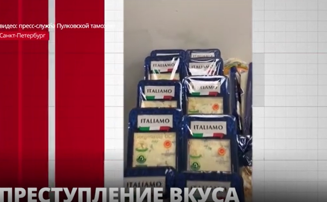 Расплата за любовь к запрещенной колбасе и сыру: в «Пулково» задержали гурманку с чемоданом деликатесов