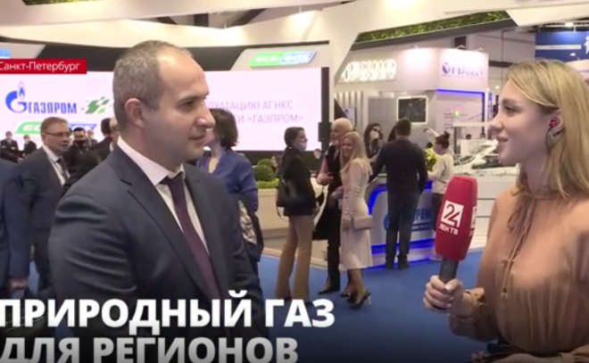 В Петербурге обсудят развитие рынка газомоторного топлива