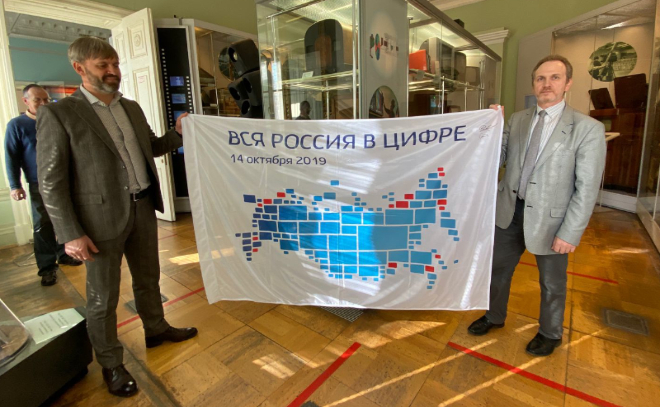 Флаг с борта космического аппарата торжественно передали музею связи имени Попова