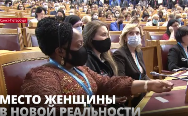 На Евразийский женский
форум в Петербурге приедут представители более чем
ста стран