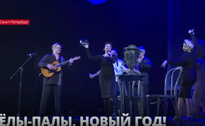На сцене Дворца Искусств Ленобласти театр «Комик-Трест» отмечает 30-летний юбилей