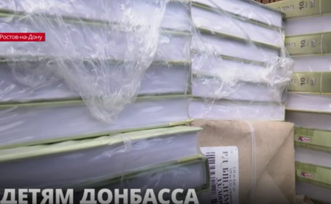 Ленобласть отправила партию учебников по русскому языку
в школы Донбасса