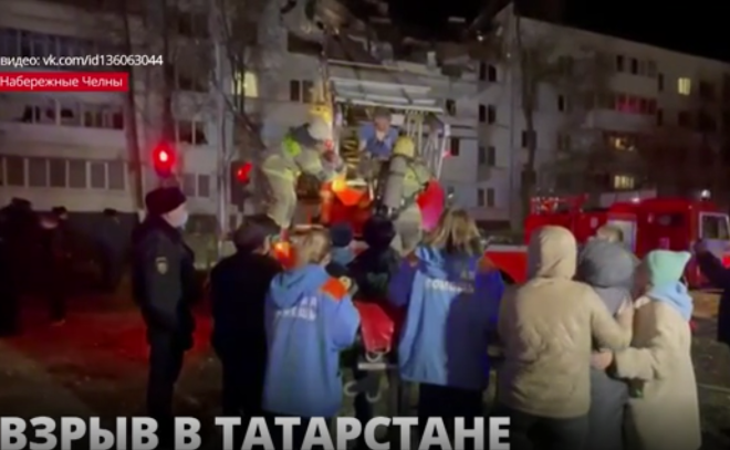 Число пострадавших при взрыве в
Татарстане выросло до 5 - есть погибшие