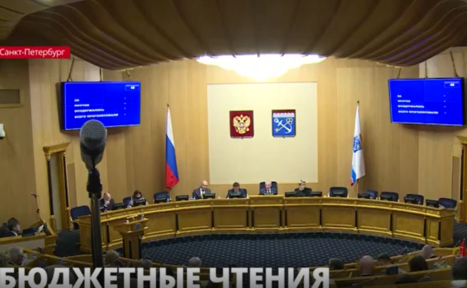 Депутаты Заксобрания Ленобласти
обсудили изменения в бюджет на текущий период и последующие 2
года