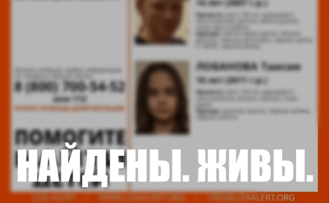 В Петербурге разыскивают несовершеннолетних брата и сестру
