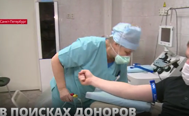 Центр крови Ленобласти открывает в Петербурге вечерние
часы приема доноров