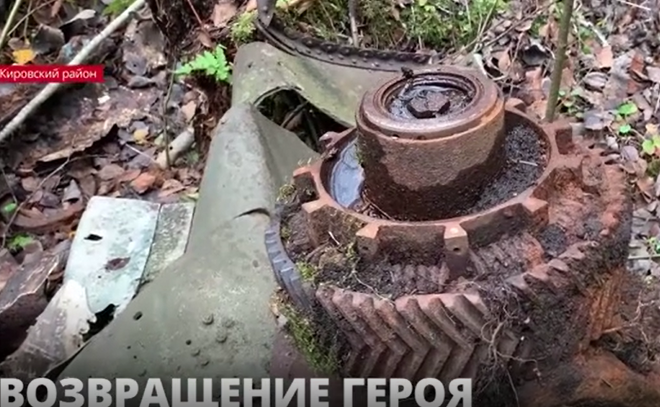 В начале октября «Северное сияние» и «Крылья
родины» обнаружили в лесу Кировского района обломки самолёта и
останки лётчика