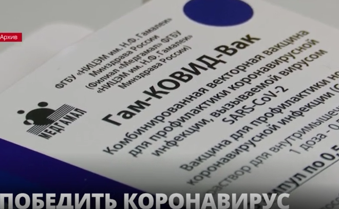 Новые лекарства от коронавируса будут доступны для россиян уже в
ближайшее время