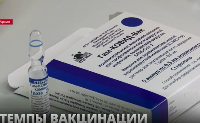 Все больше жителей Ленобласти вакцинируются