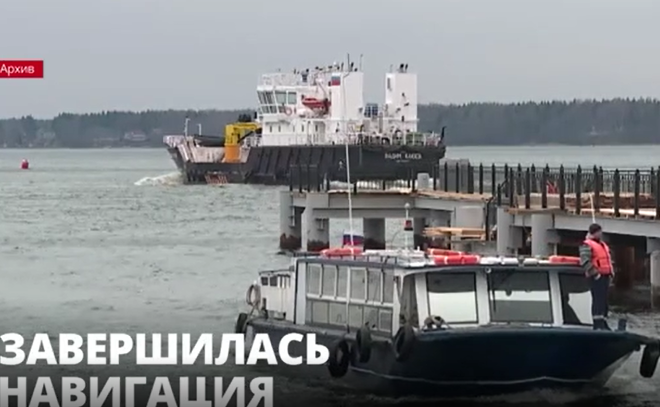 В Петербурге завершилась навигация маломерных судов по рекам и
каналам