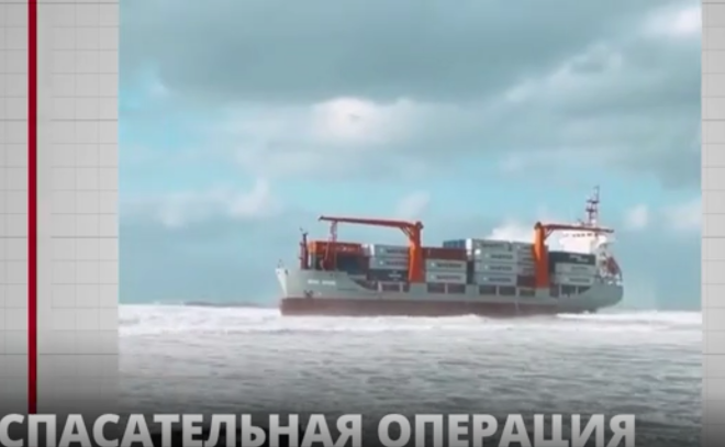 Российские спасатели эвакуировали китайских моряков на вертолете