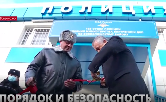 Александр Дрозденко принял участие в церемонии открытия нового отделения полиции во Всеволожске