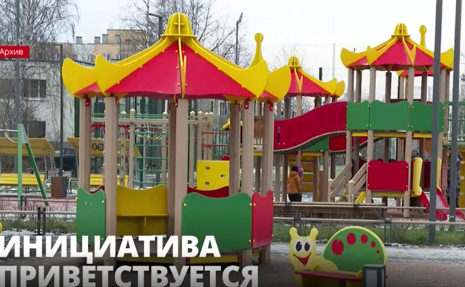 На поддержку инициативных проектов в Ленобласти выделили 460
миллионов рублей