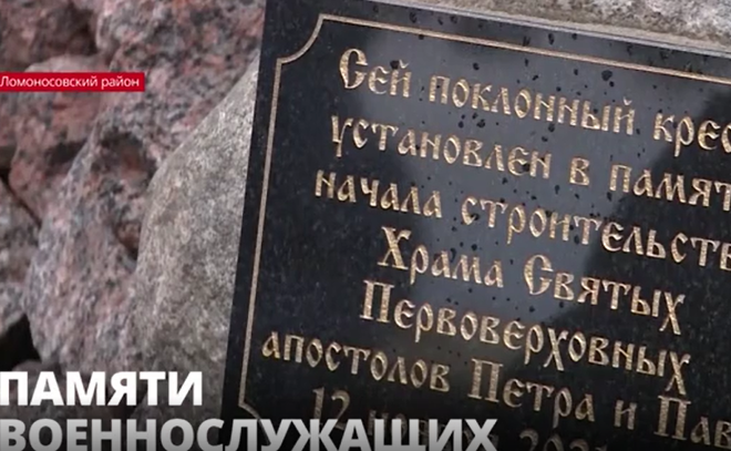 В посёлке Лебяжье появится храм в память о погибших при исполнении служебного долга
военнослужащих