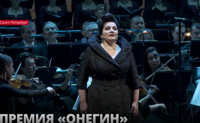 В Петербурге назвали лауреатов шестой национальной оперной
премии «Онегин»