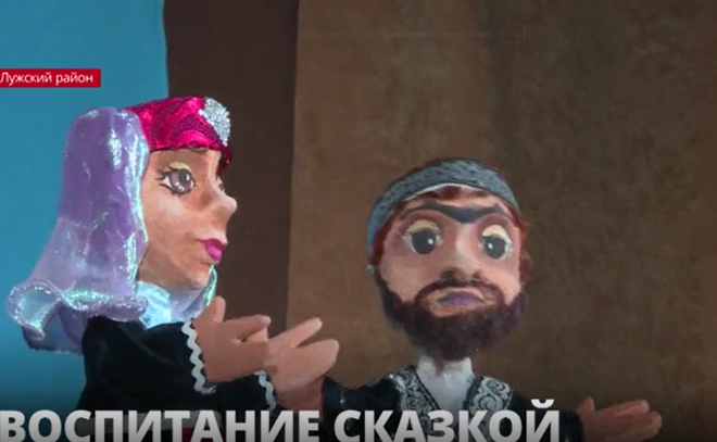 Юным зрителям Лужского района показали «Сказки народов России»