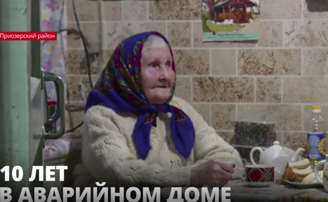 Жительница Ленобласти 91-летняя Анна Апсалева вынуждена жить в аварийном
здании 1940 года постройки