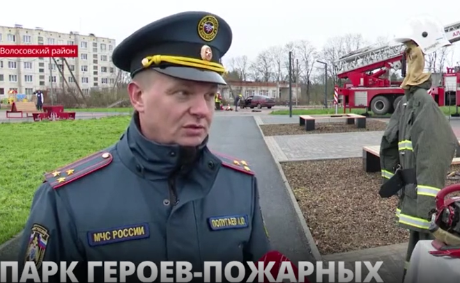 В поселке Беседа открылся первый в Ленобласти
парк, посвященный героям-пожарным