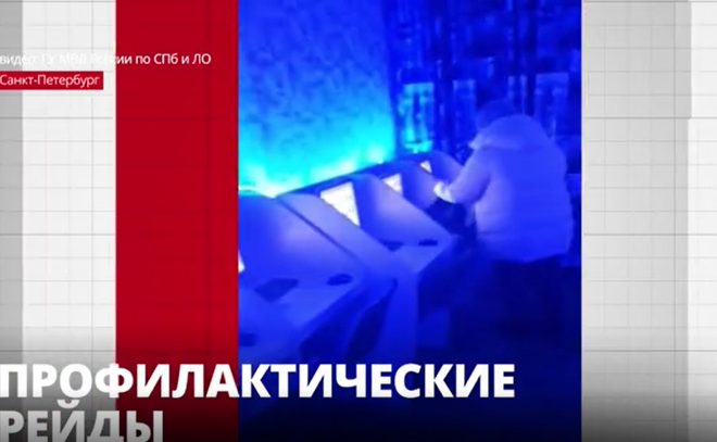 Из подпольного
казино в Кировском районе Петербурга оперативники вынесли десятки игровых автоматов