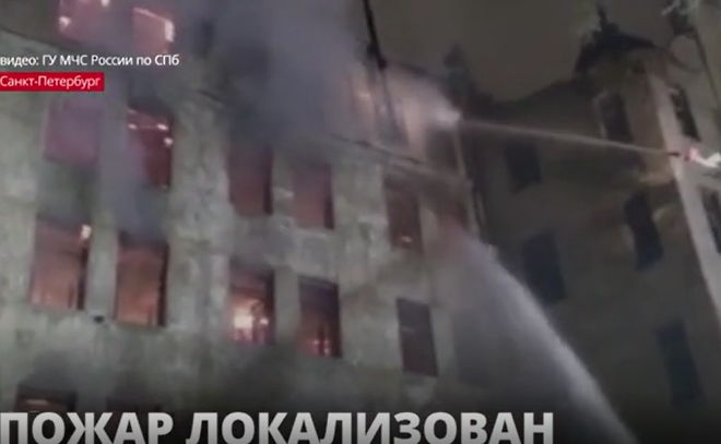 На улице
Розенштейна в Петербурге локализовали пожар