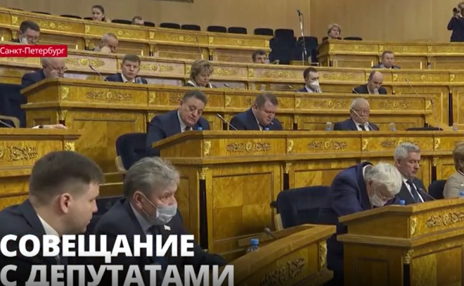 Губернатор Александр Дрозденко провел рабочее совещание с
депутатами областного Заксобрания