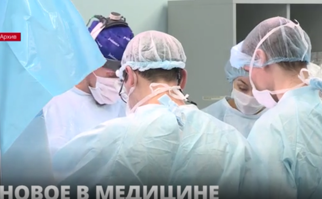 Российские учёные с зарубежными коллегами нашли способ
быстрого лечения костных переломов и трещин