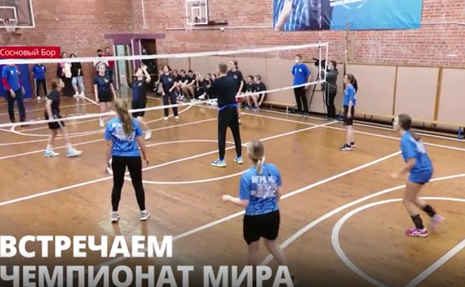 В Сосновом Бору игроки «Динамо Ленинградская область»
провели мастер-класс для учеников 9-й школы