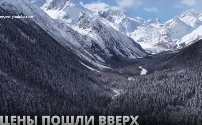 Российские горнолыжные курорты подорожали на 50%