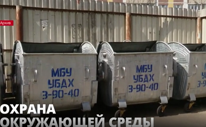 В Ленобласти на мусорные
контейнеры власти потратят 37 миллионов рублей