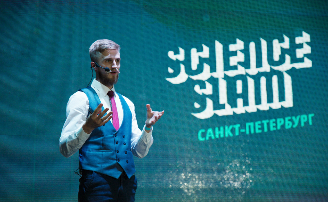 Петербургский проект Science Slam признали лучшим научно-просветительским проектом года