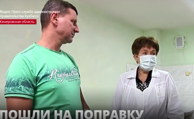 Горноспасателей, пострадавших при ликвидации ЧП на шахте «Листвяжная», начали выписывать из больниц Новокузнецка