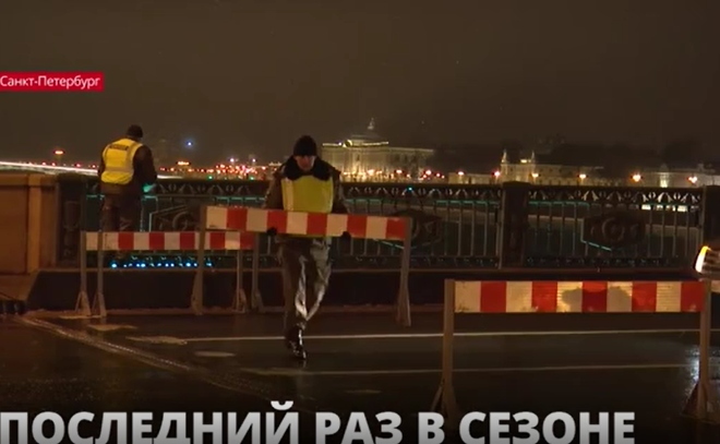 В Петербурге в последний раз разведут мосты - Благовещенский и
Александра Невского