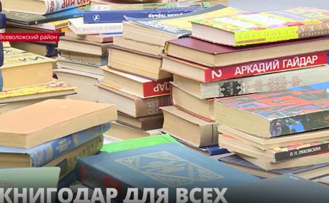 Для
Вартемягской сельской библиотеки жители Петербурга и Ленобласти собрали 1,5 тысячи книг