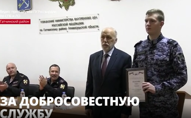 Сотрудник Росгвардии, сержант полиции Андрей Исполатов, получил благодарность от
Уполномоченного по правам человека