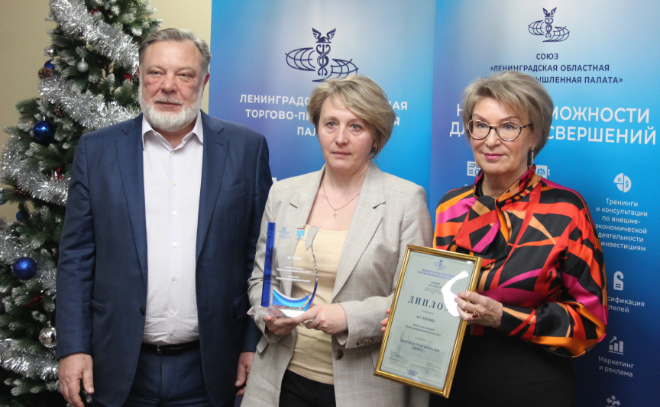 В Ленобласти наградили победителей конкурса «Бизнес, развивающий регион»