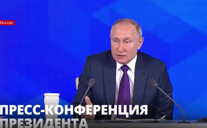 Владимир Путин общался с журналистами почти 4 часа