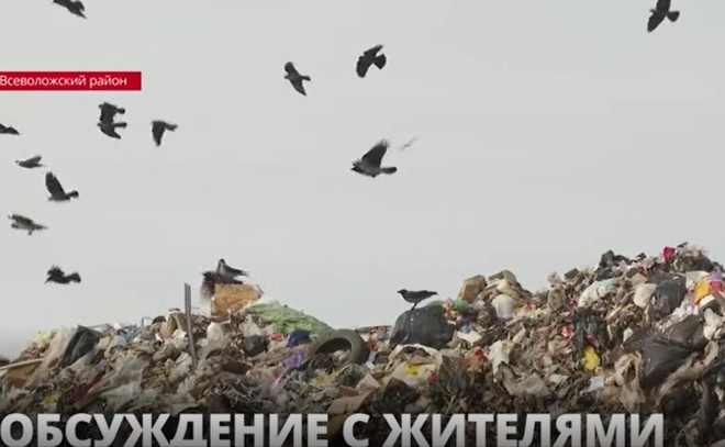 В Ленинградской области продолжают обсуждать мусорную реформу с
жителями