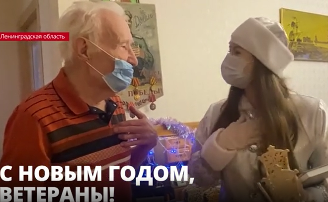 Новогоднее настроение подарили ветеранам «Волонтёры Победы» во главе с депутатом Госдумы Ольгой Амельченковой