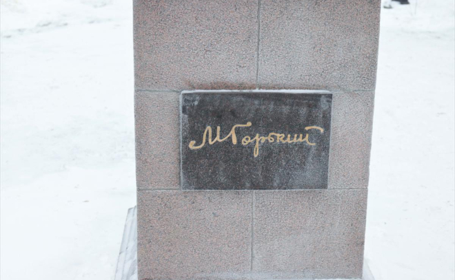 Памятник Максима Горького в Выборге украсила табличка с факсимиле писателя