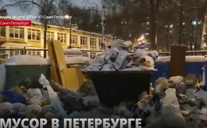 Петербуржцы жалуются на последствия мусорной реформы - она
стартовала 1 января